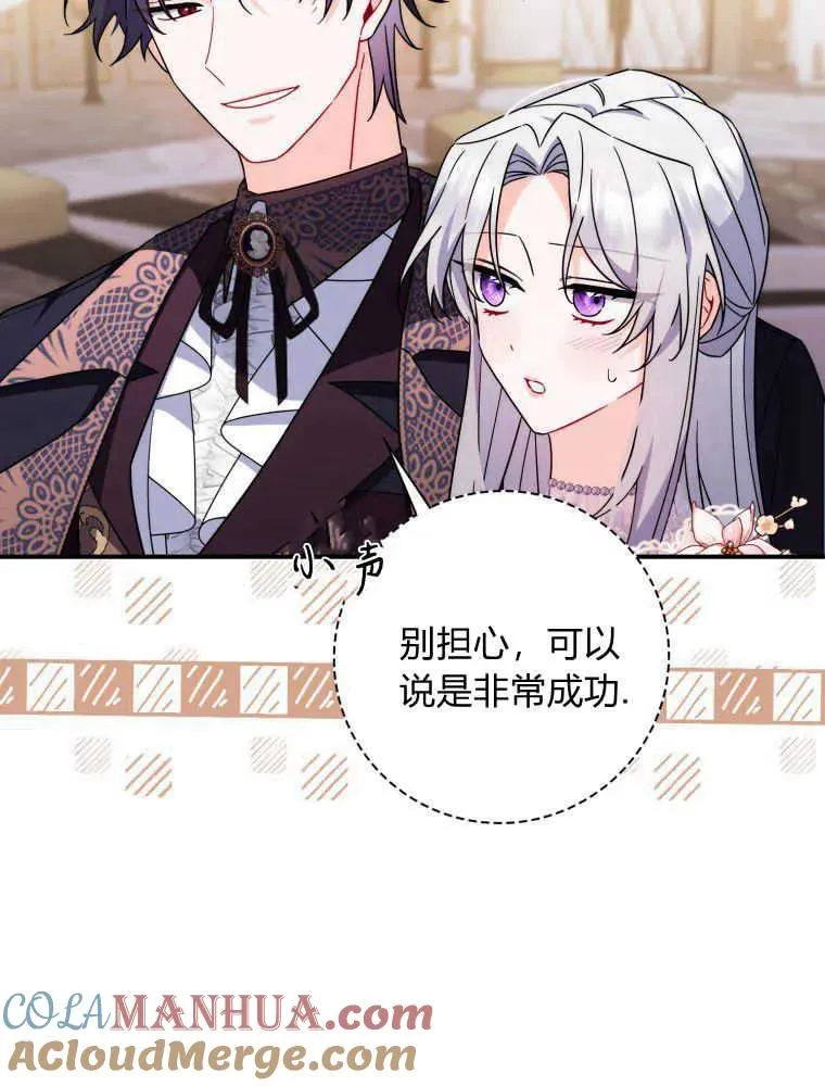 第11话8