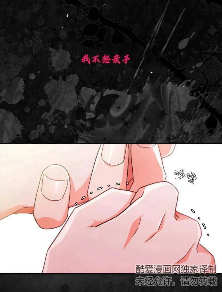 第07话85