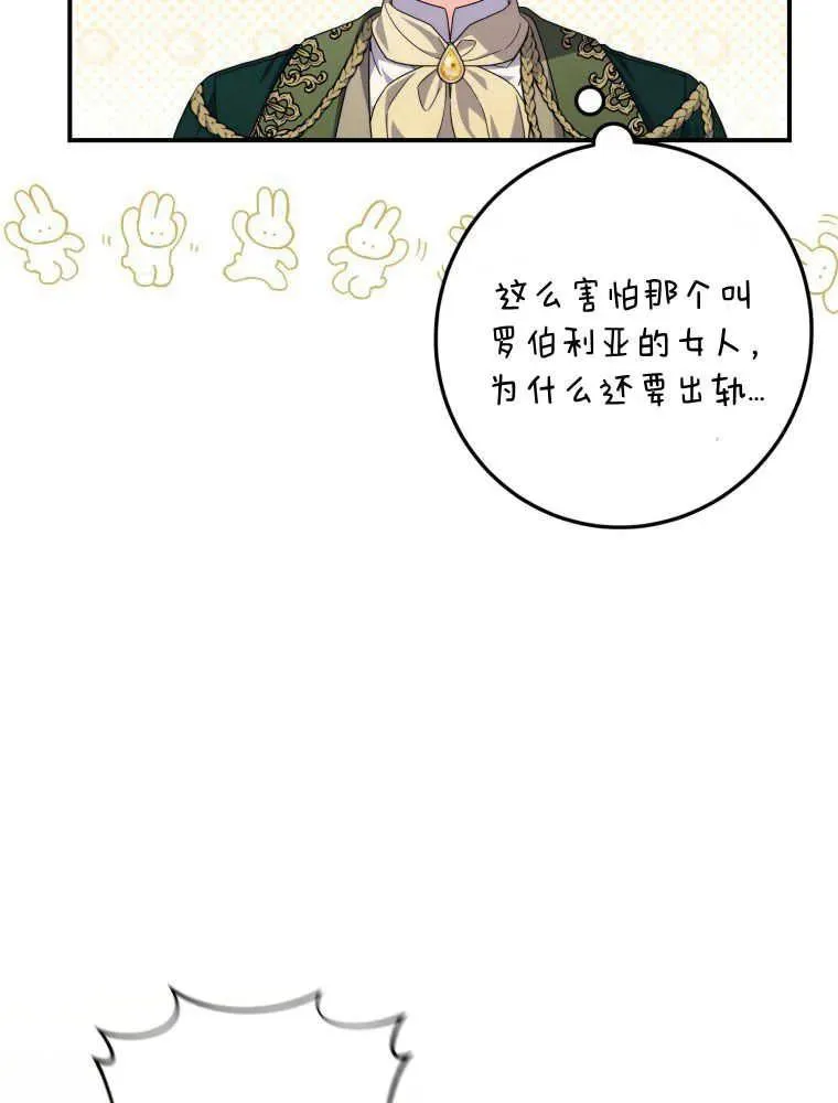 第30话53