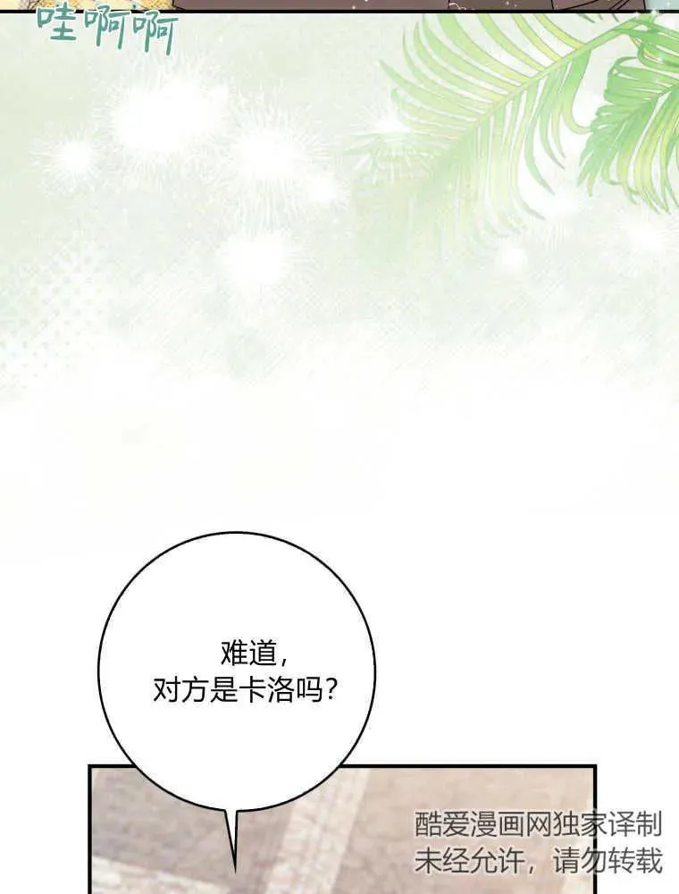 第29话67