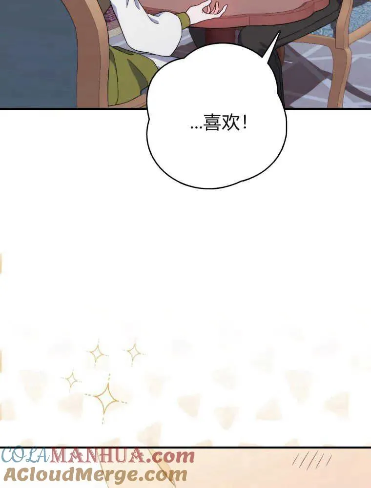 第06话20