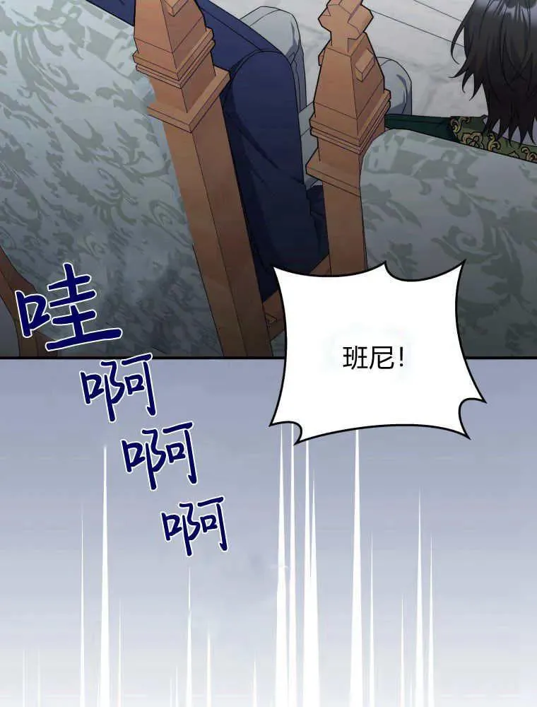 第29话91
