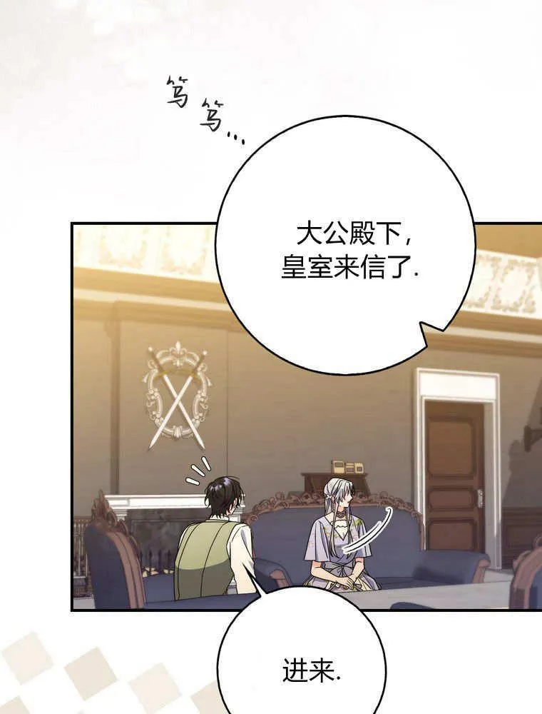 第38话53