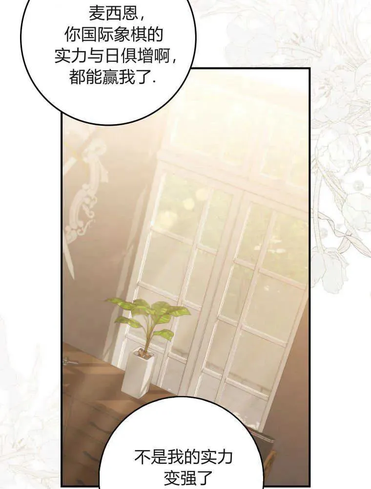 第05话73
