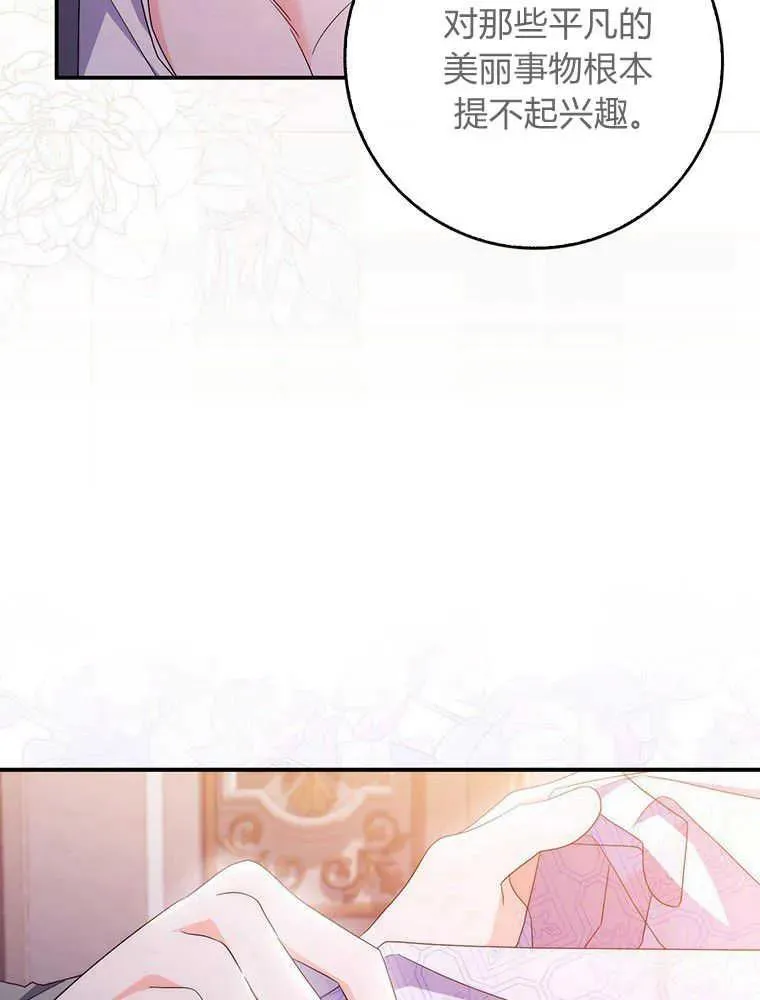 第21话103