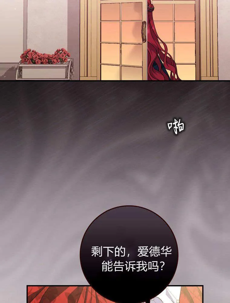 第41话11