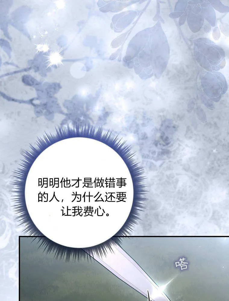第41话78