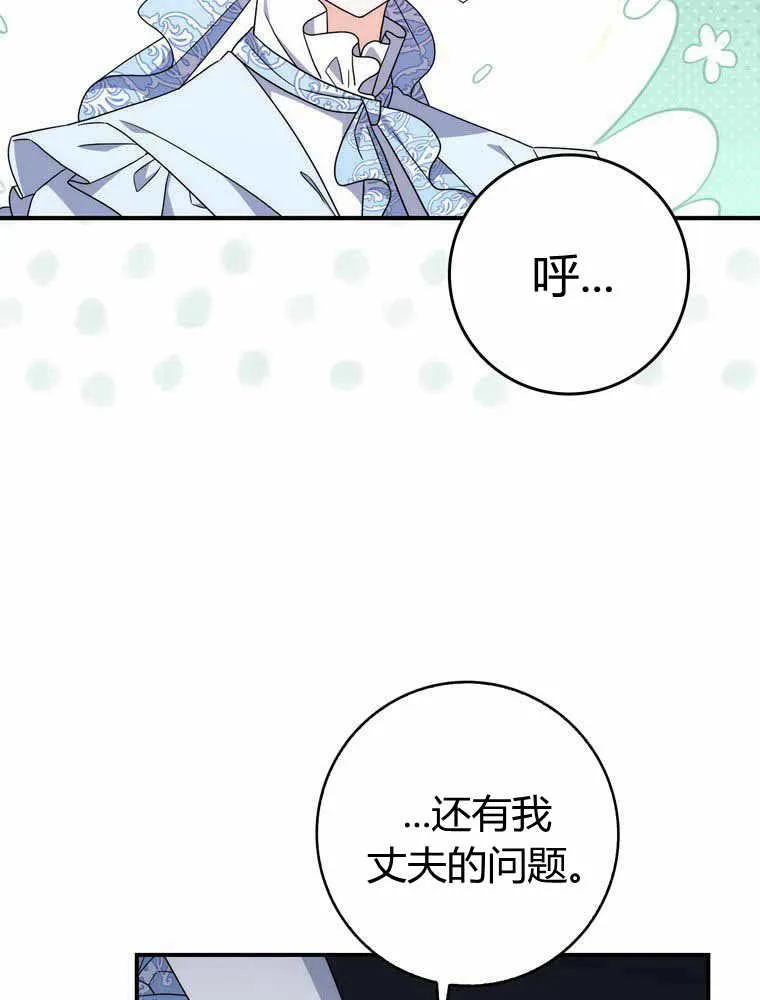 第33话105