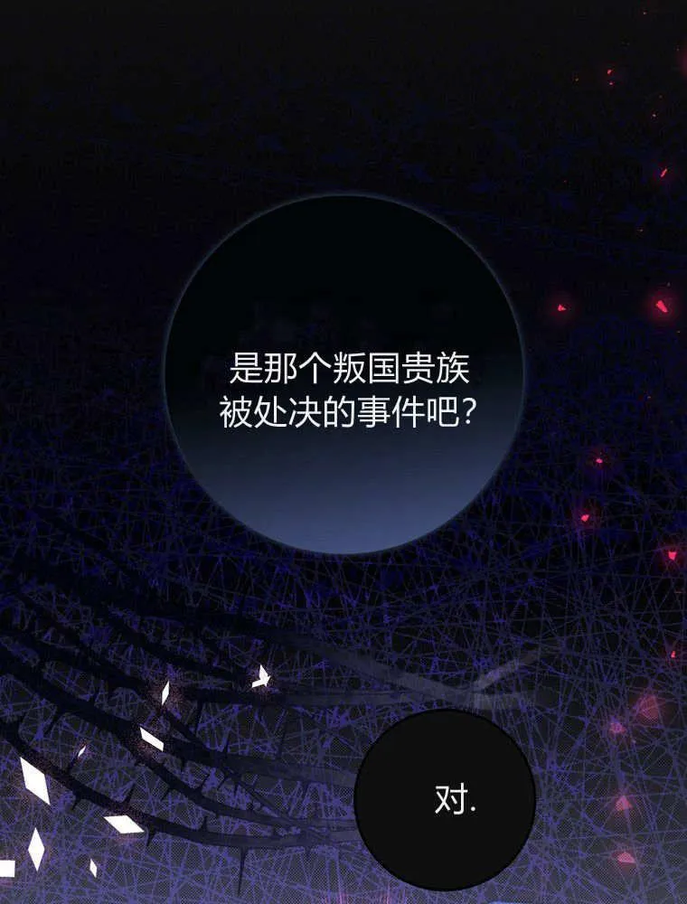 第39话19