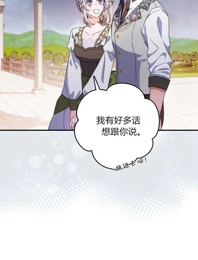 第06话15