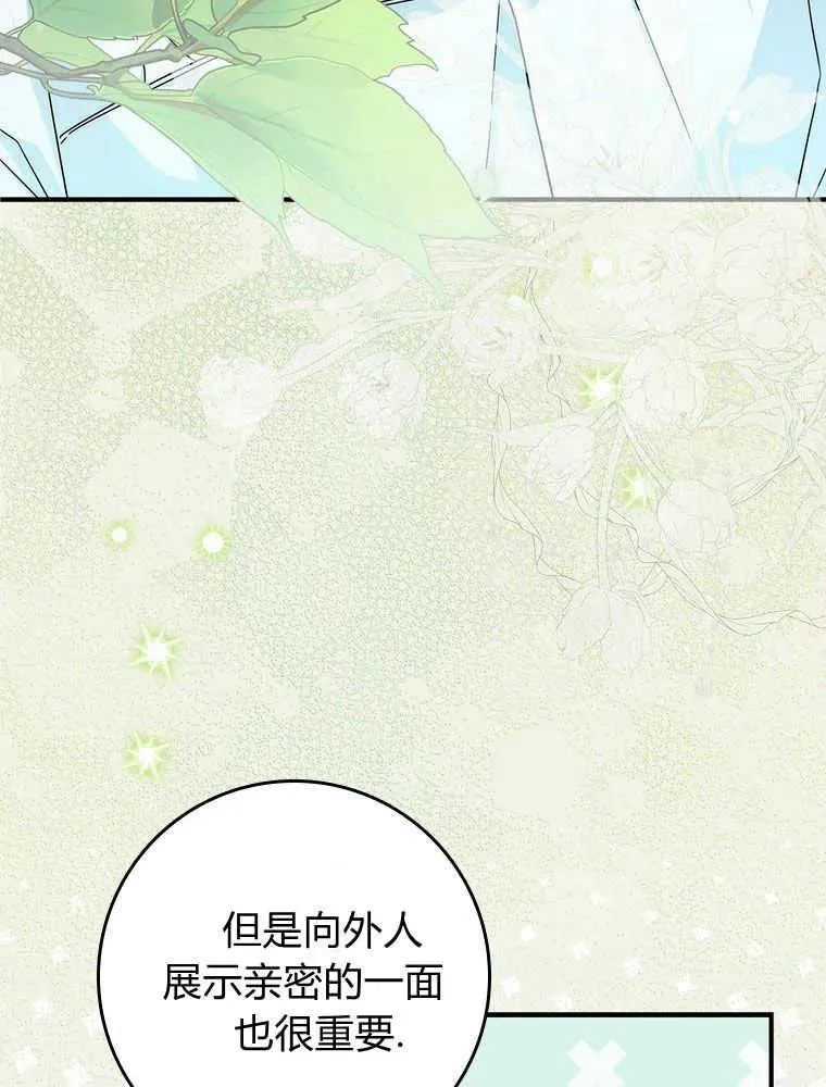 第17话6