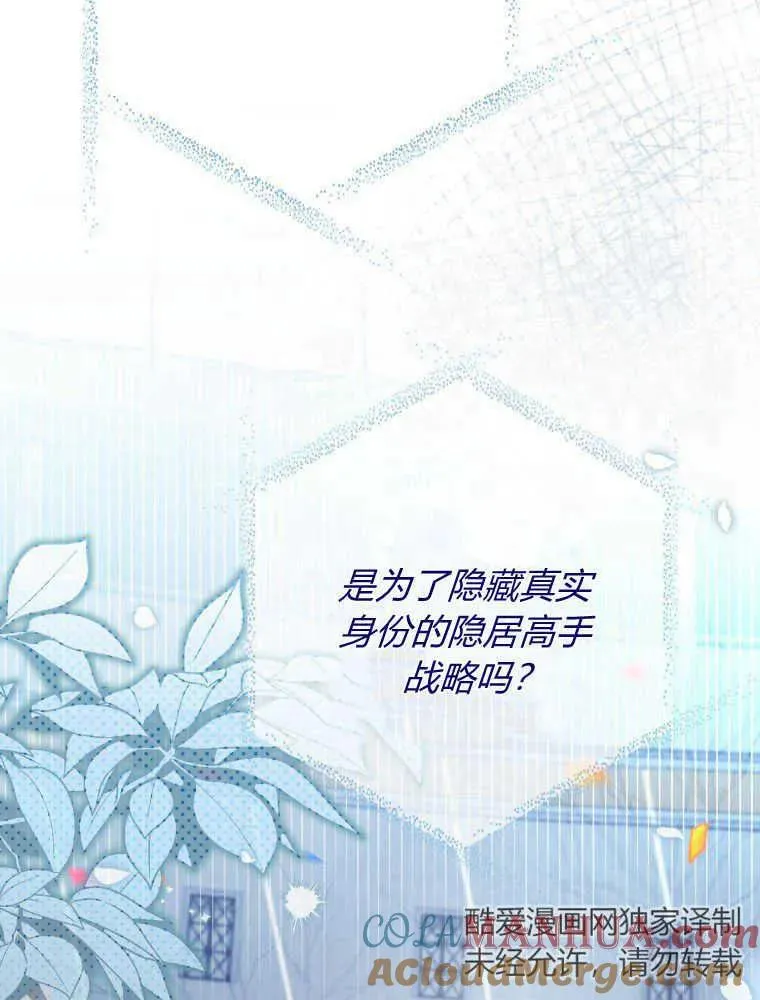 第28话44