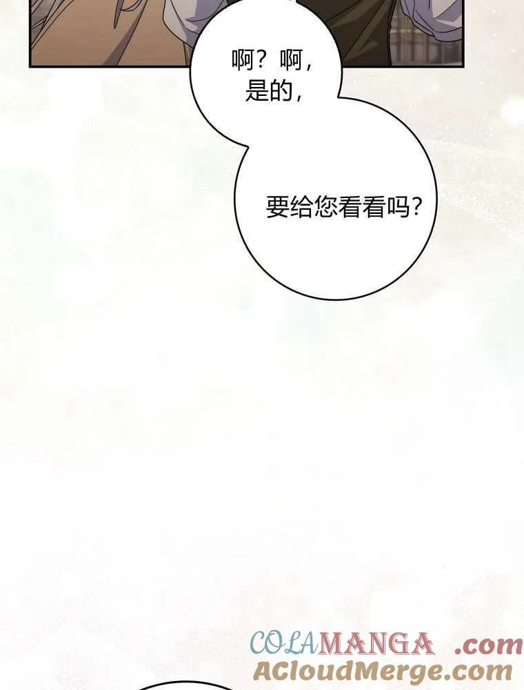 第36话44