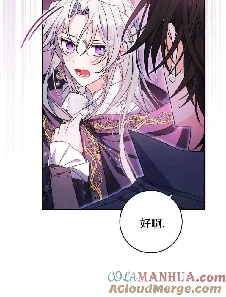 第09话8