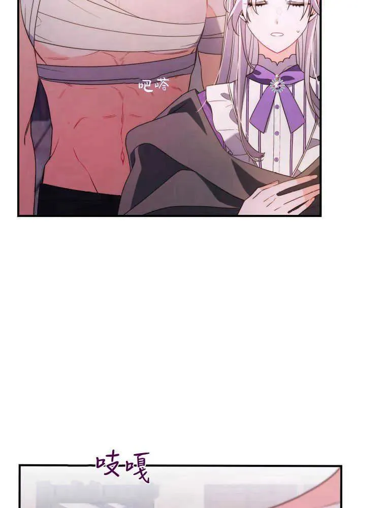 第03话66