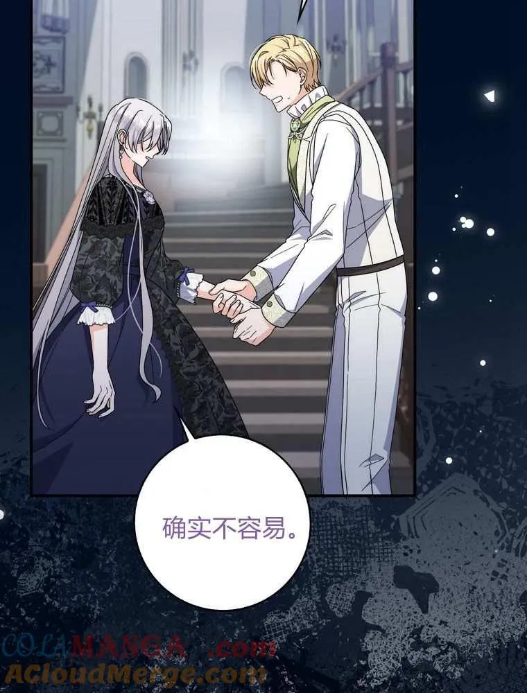 第37话52