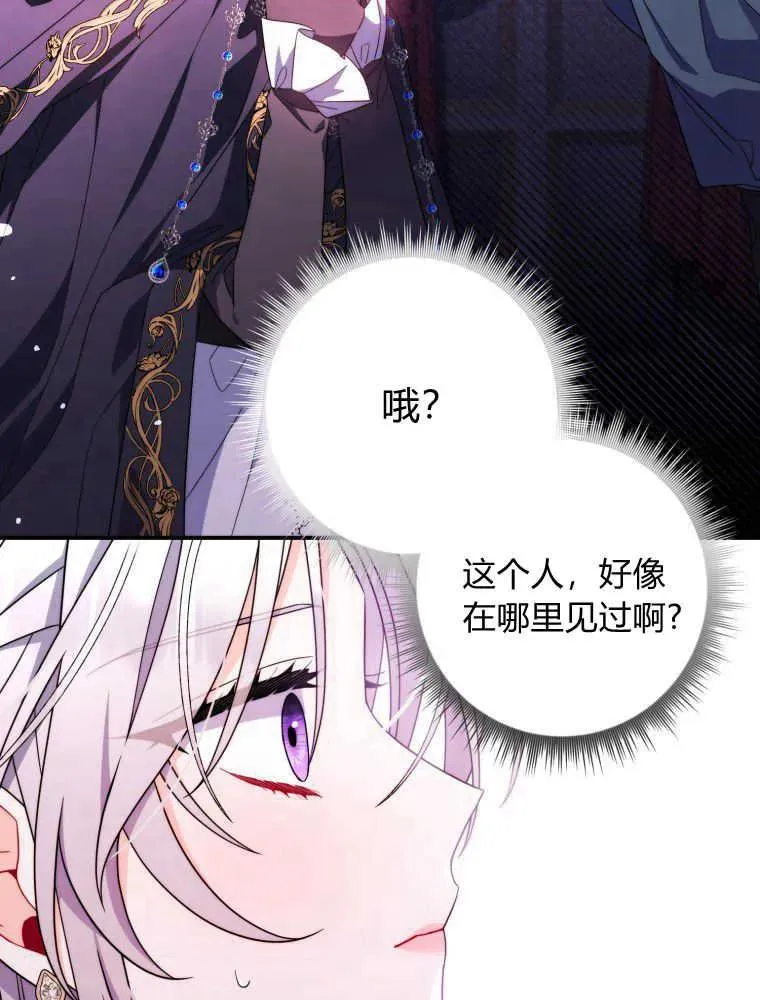 第08话109