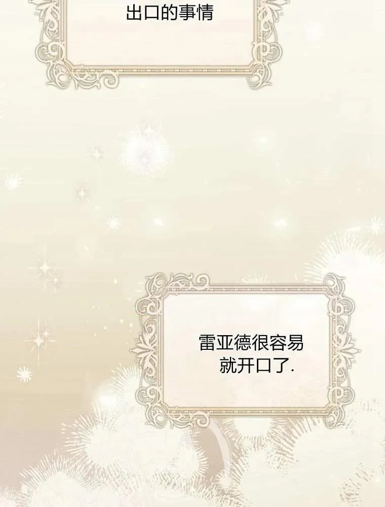 第35话97