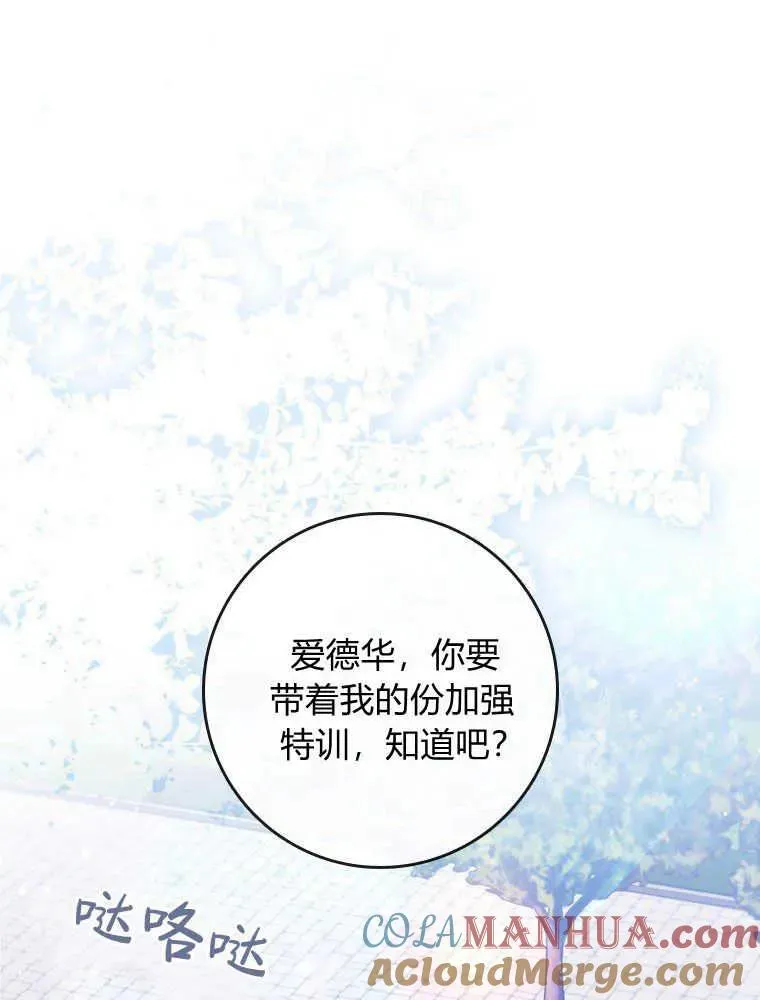 第18话60