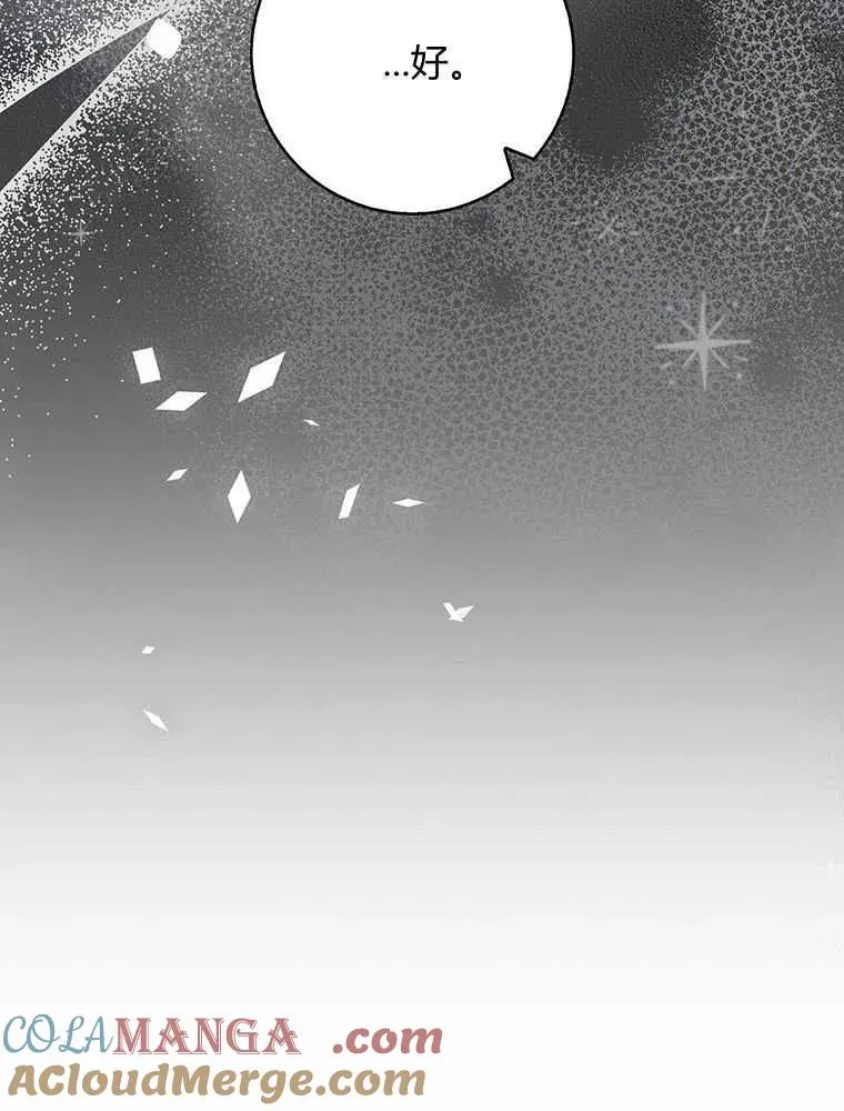 第31话24