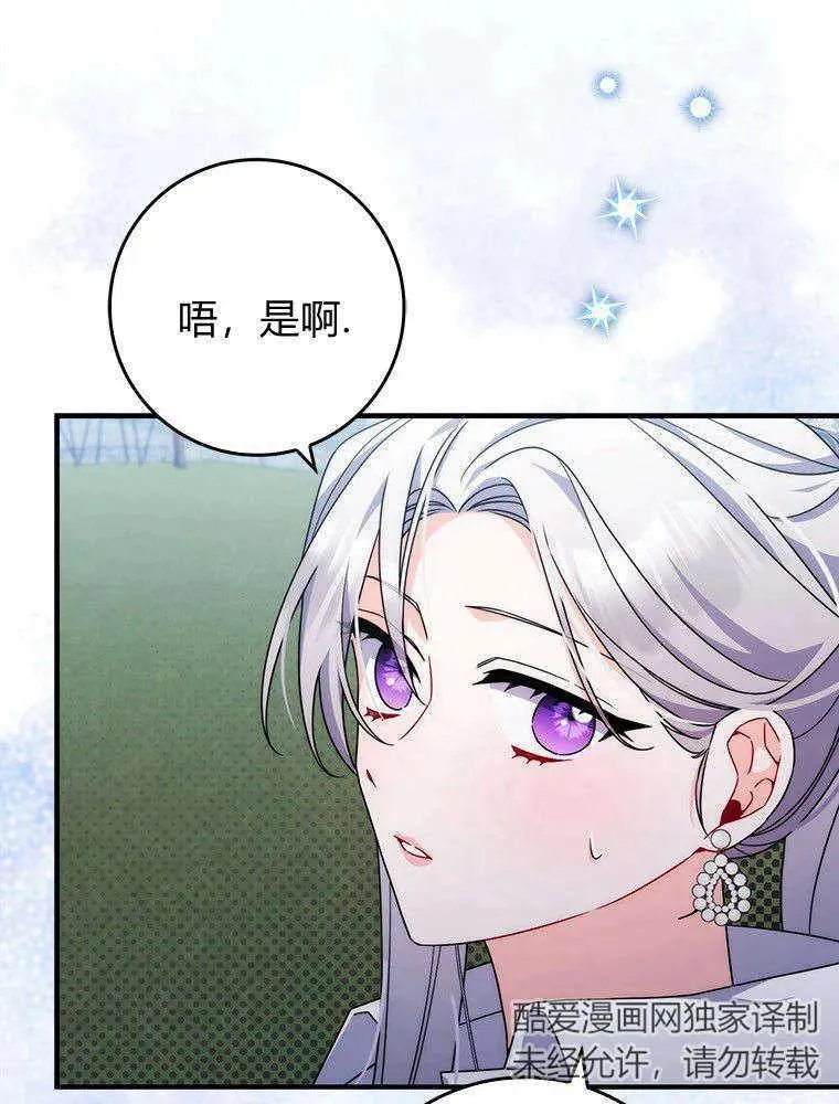 第16话37