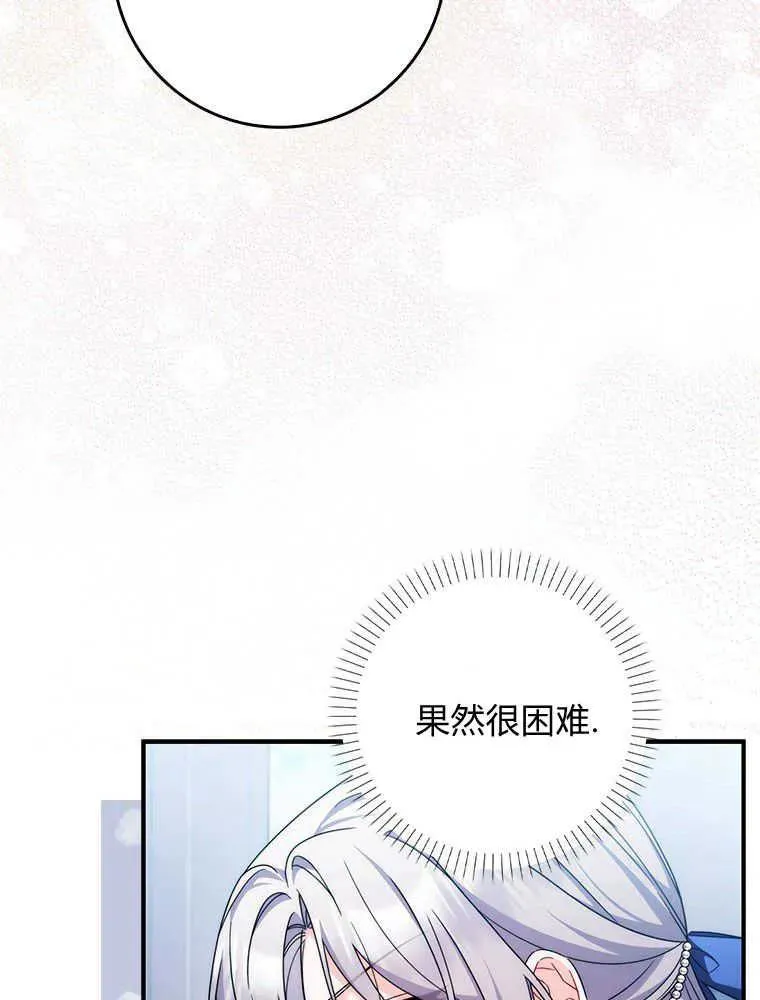 第18话57