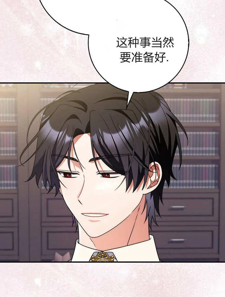 第39话70
