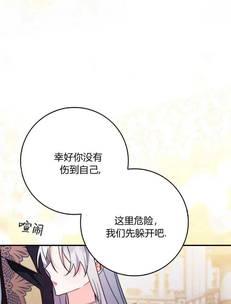 第11话5