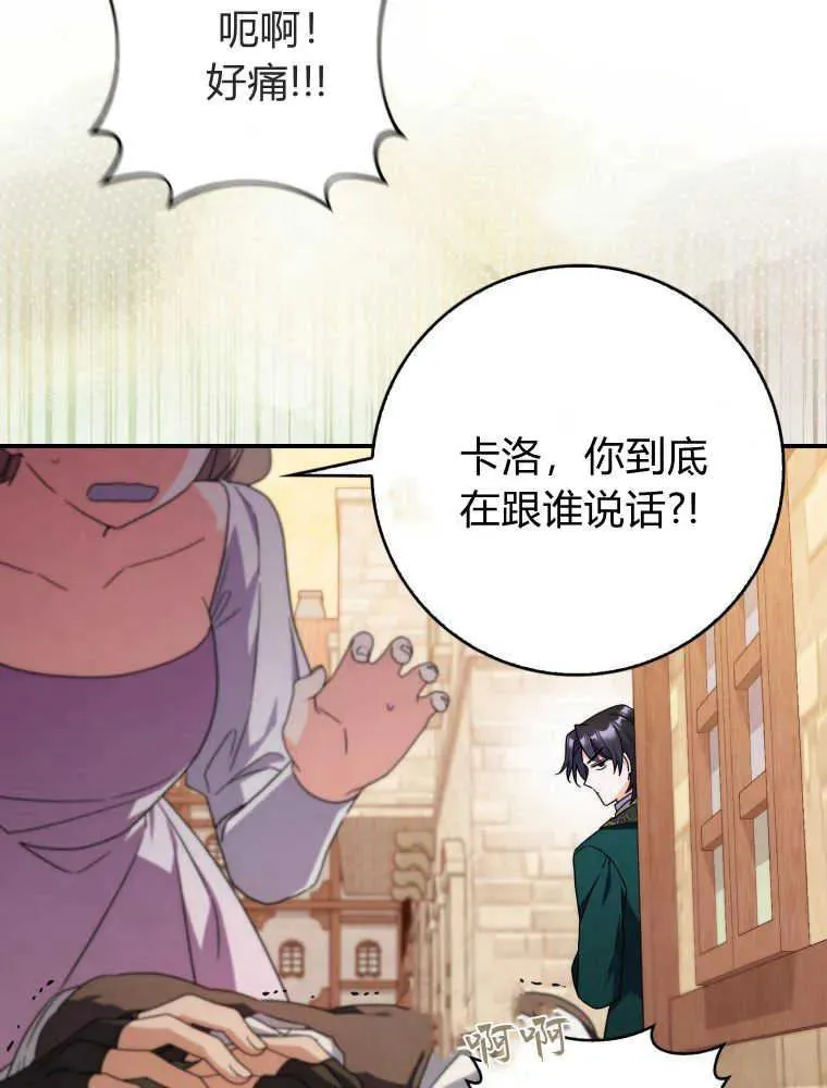 第30话54