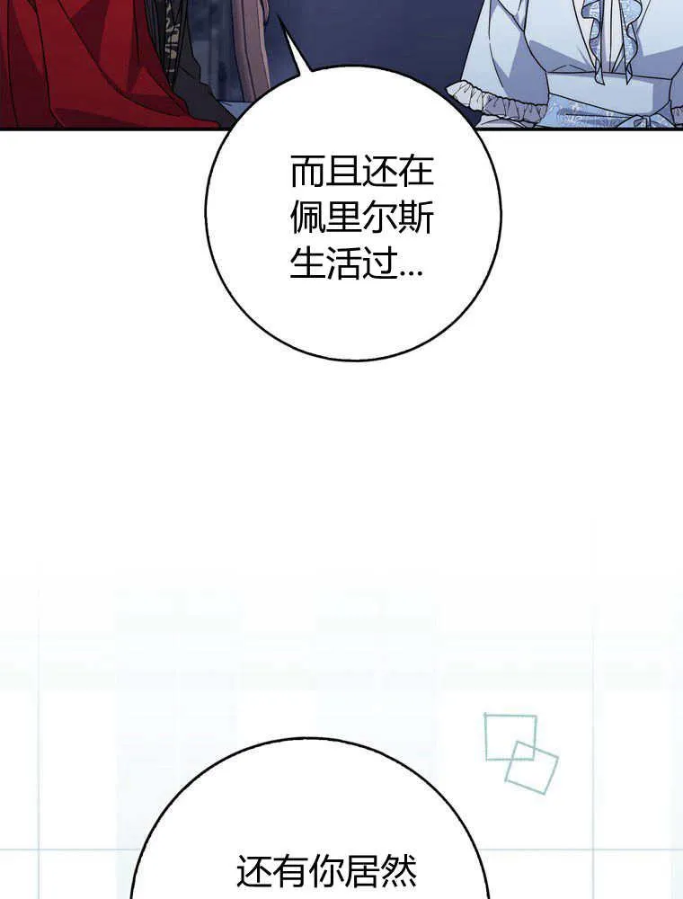 第33话71