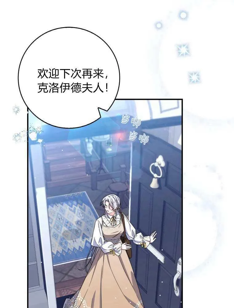 第34话106