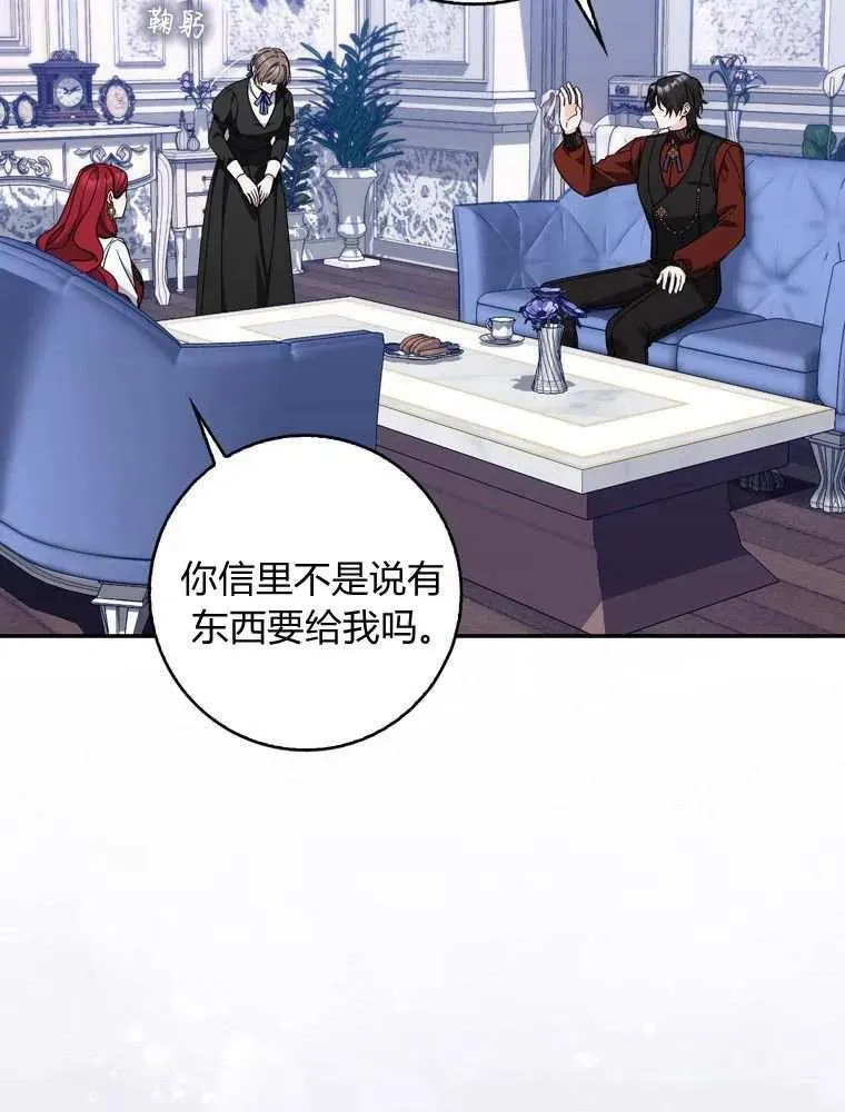 第35话13