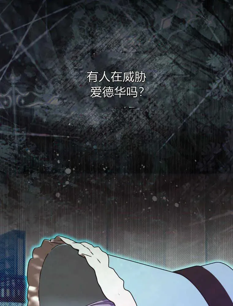 第14话26