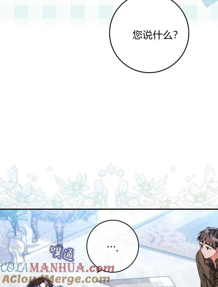 第12话116