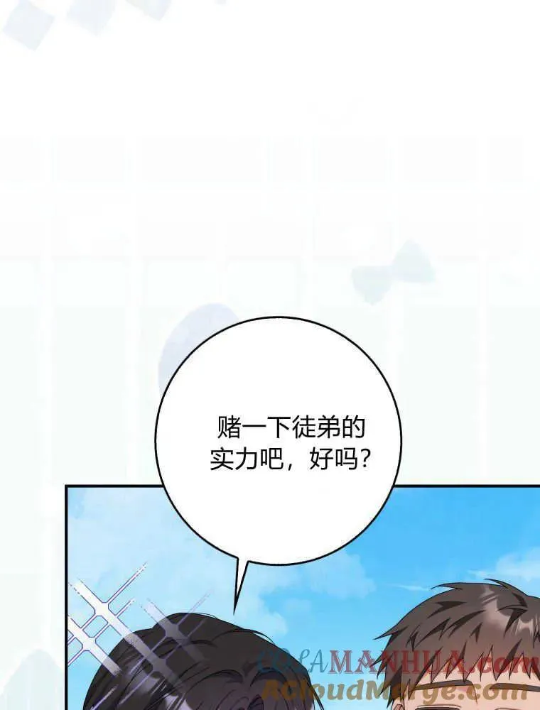 第28话16