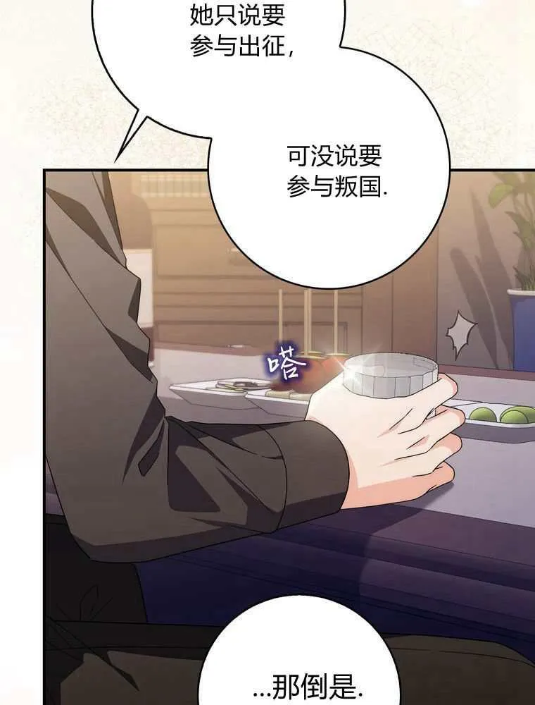 第34话6