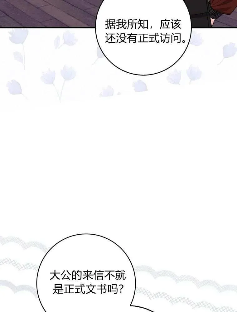 第35话10