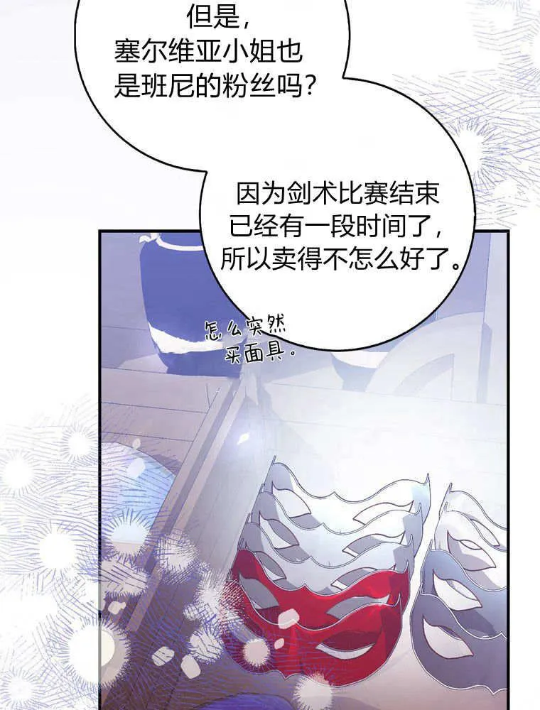 第42话45