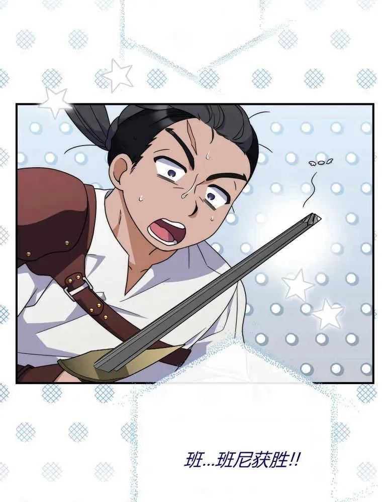 第28话65