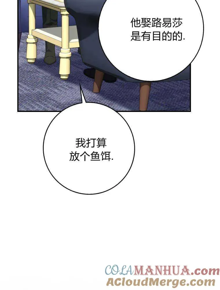 第27话124