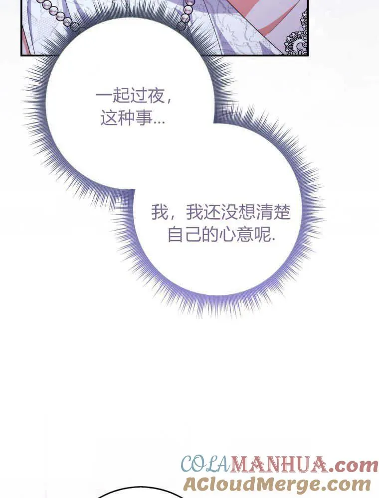 第24话100