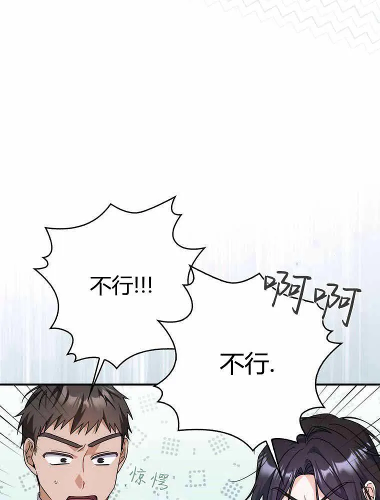 第33话91