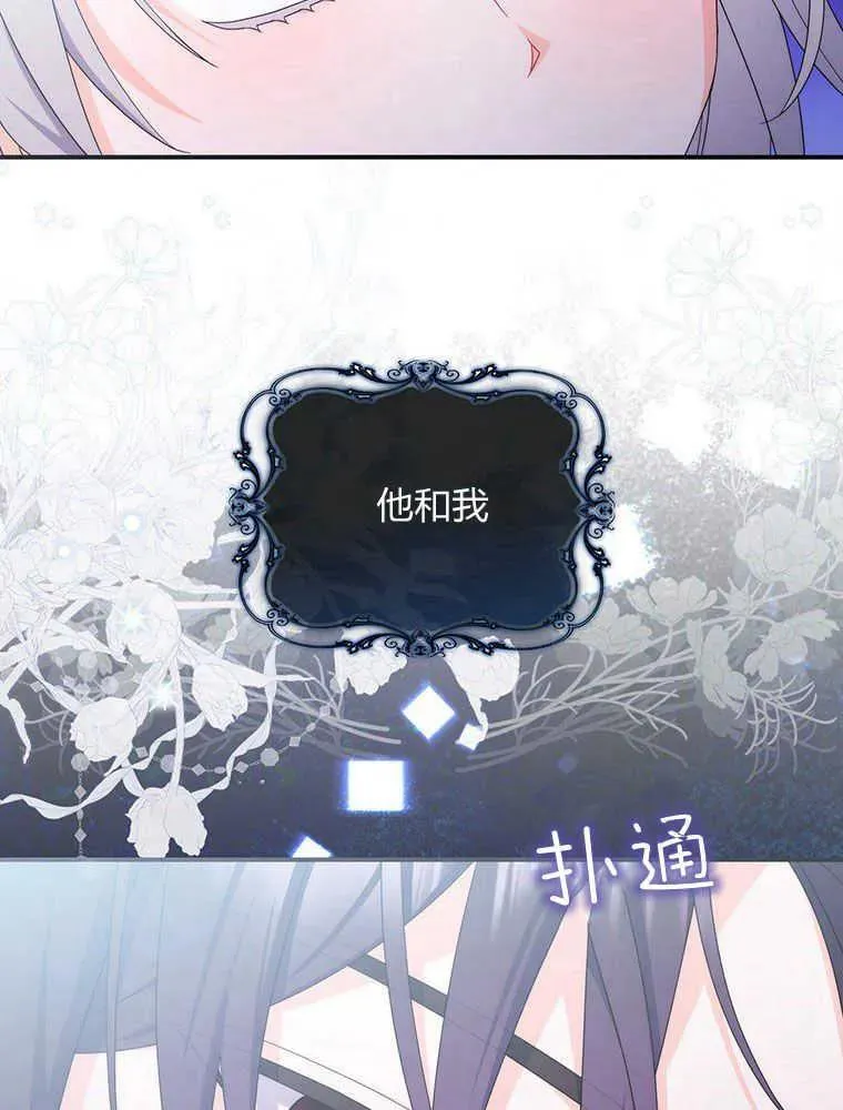 第23话106