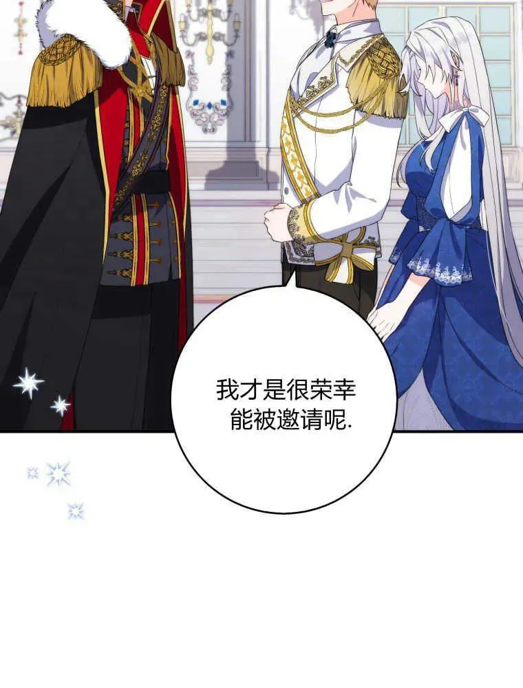 第04话34