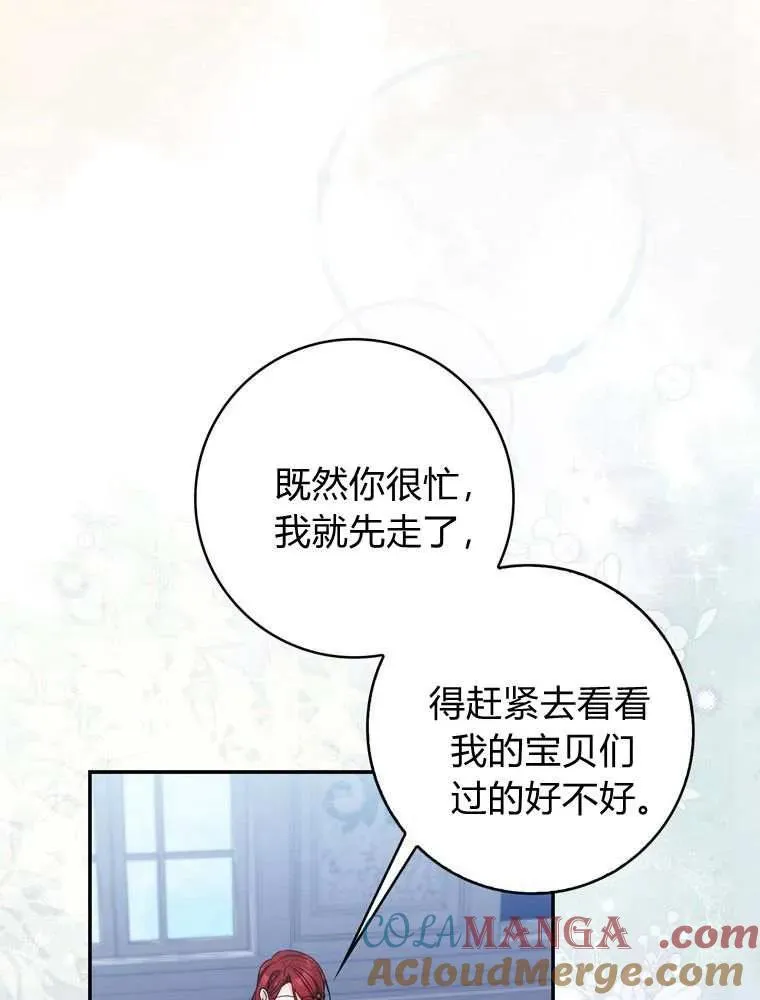 第35话52