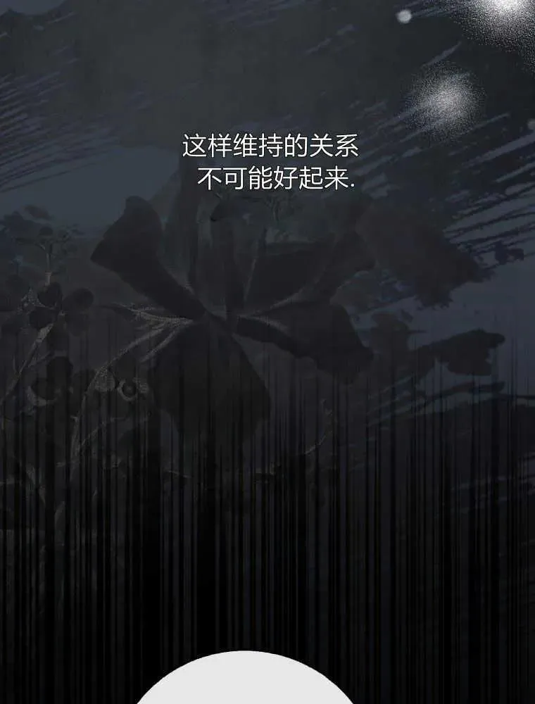 第02话78