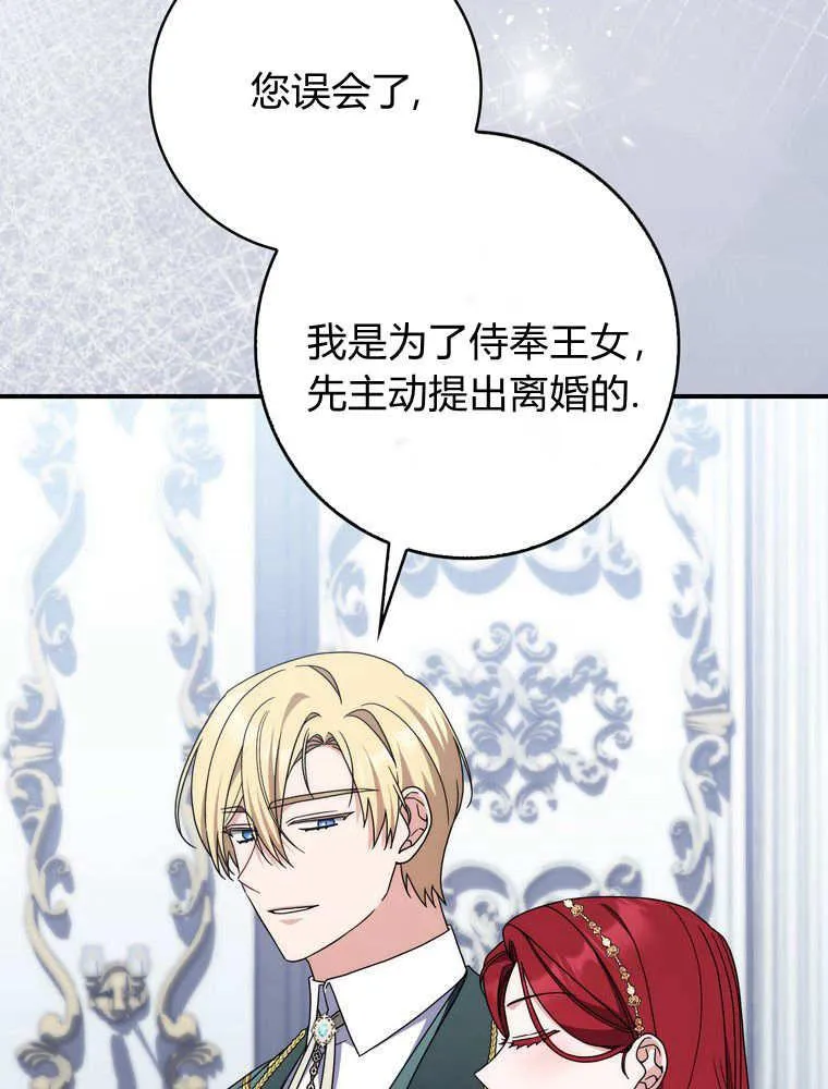 第38话30