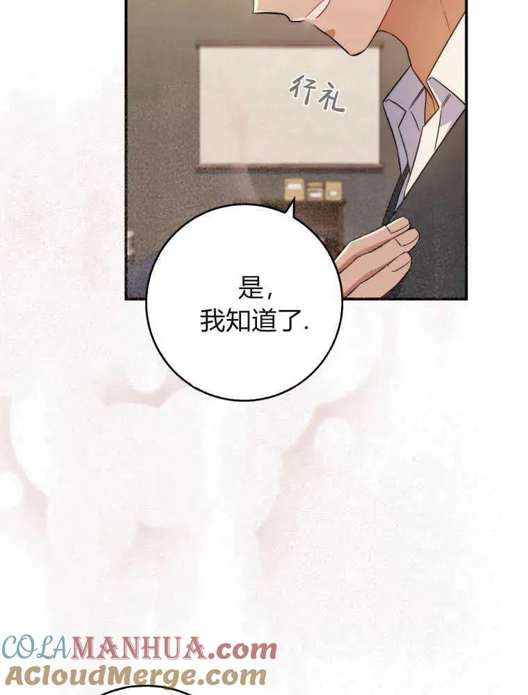 第05话96
