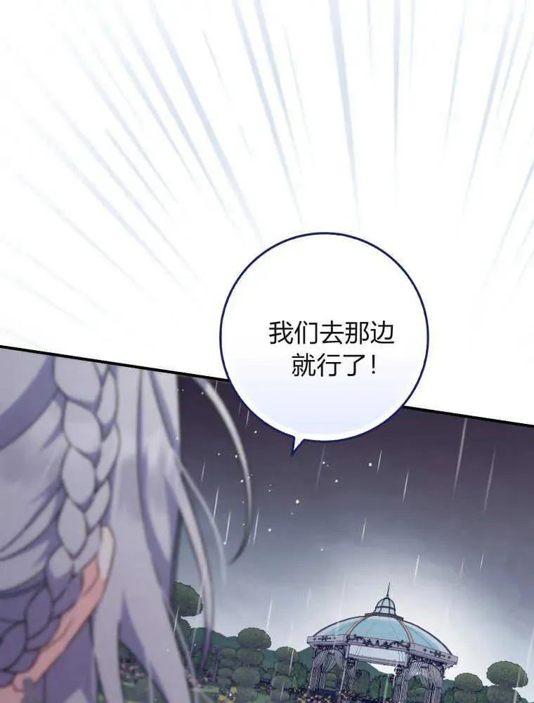 第06话58