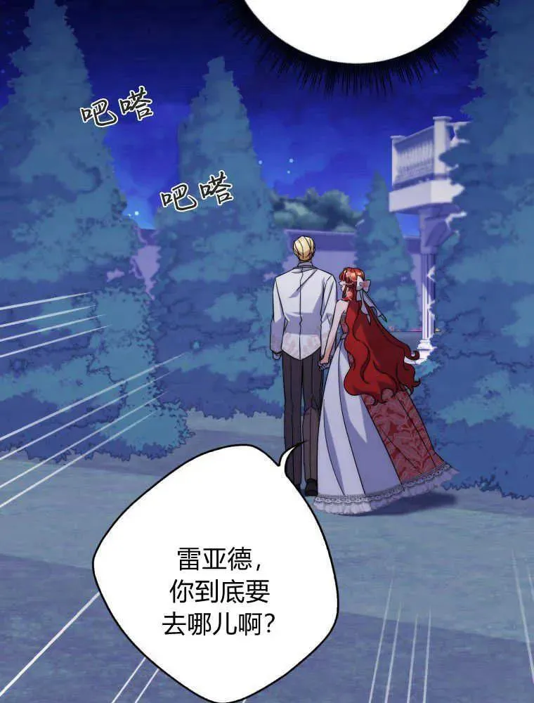 第11话99